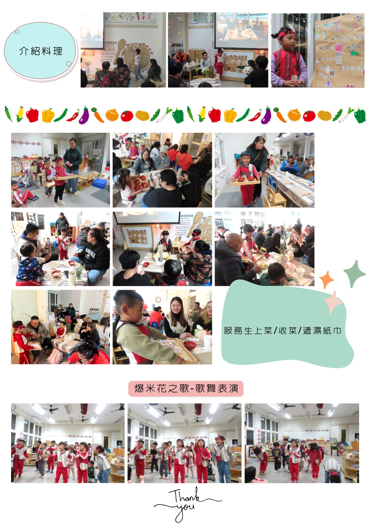 113學年度第二學期玉米料理分享會6