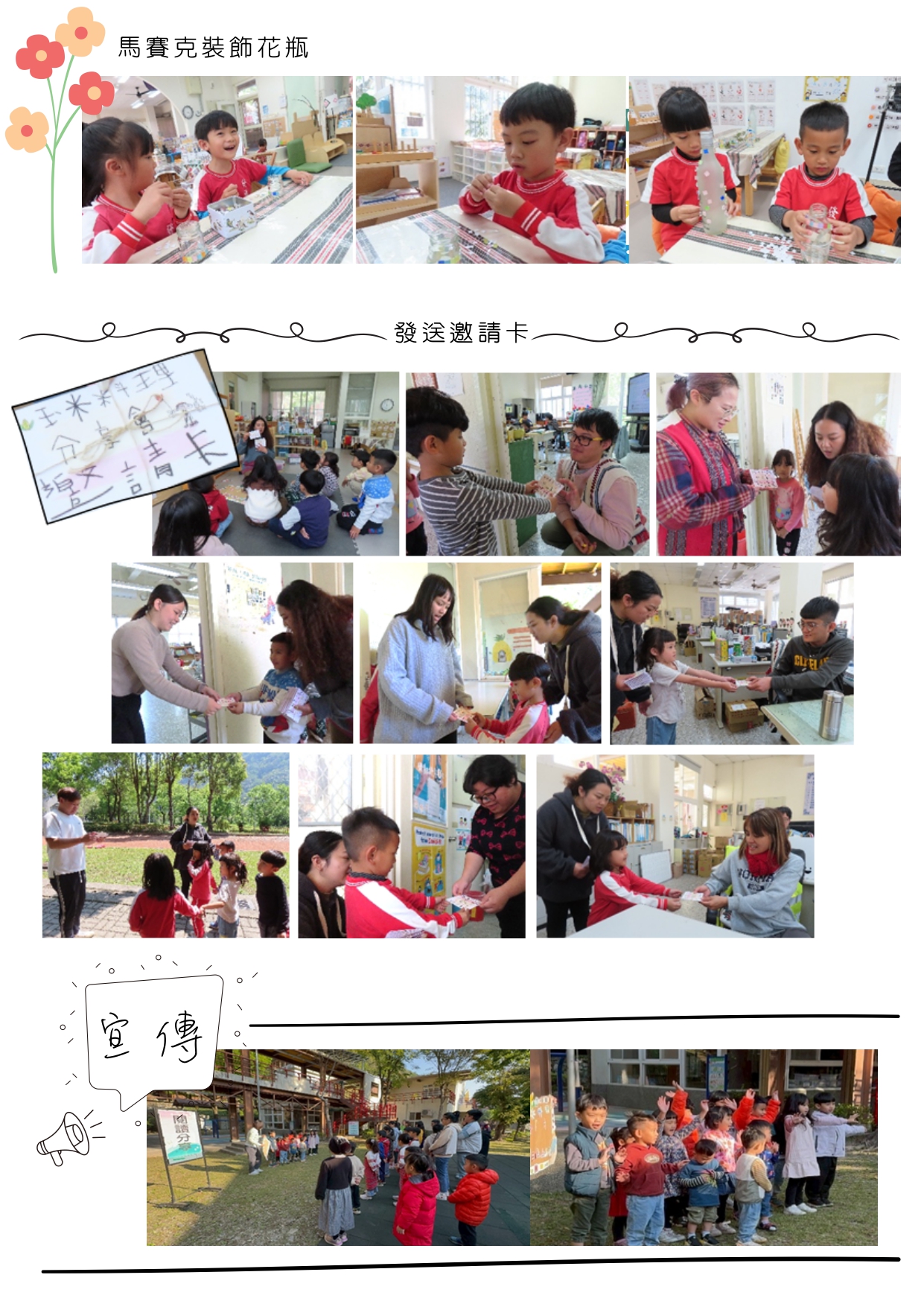 113學年度第二學期玉米料理分享會3